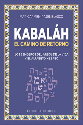 KABALÁH