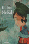 LIBRO DE NEBAL.(CARTONE)