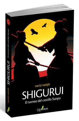 SHIGURUI: EL TORNEO EN EL CASTILLO SURUGA