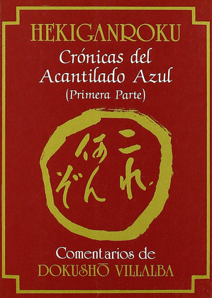HEKIGANROKU CRONICAS DEL ACANTILADO AZUL 1ª PARTE