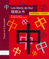 LIBROS DE NUR, LOS CHINO
