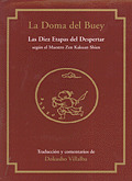 DOMA DEL BUEY, LA