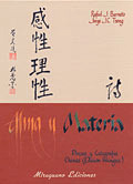 POESIA Y CALIGRAFIA CHINAS