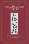 SHIN JIN MEI. POEMA DE LA FE EN EL ESPIRITU
