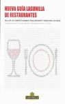 NUEVA GUÍA LAGUNILLA DE RESTAURANTES: INCLUYE UN COMPLETO MANUAL PARA CONOCER Y DEGUSTAR LOS VINOS