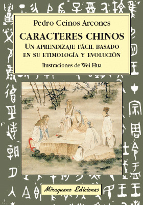 CARACTERES CHINOS. UN APRENDIZAJE FACIL BASADO EN SU ETIMOLOGIA Y EVOLUCION