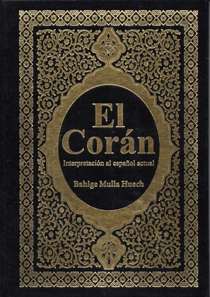 EL CORAN