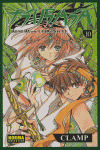TSUBASA RESERVOIR,10