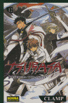 TSUBASA RESERVOIR,12