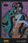 XXX HOLIC, 7