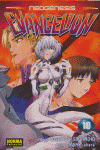 EVANGELION,10 -TOMO-