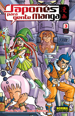 JAPONES PARA GENTE MANGA, 3