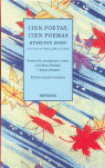 CIEN POETAS, CIEN POEMAS / HYAKUNIN ISSHU(ANTOLOGIA DE POESIA CLASICA JAPONESA)