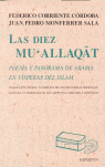 DIEZ MU ALLAQAT LAS