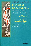 COLLAR DE LA PALOMA, EL (EDICION BILINGUE ARABE-CASTELLANO)