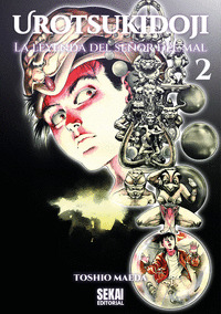 UROTSUKIDOJI: LA LEYENDA DEL SEÑOR DEL MAL VOL. 2