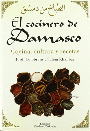 EL COCINERO DE DAMASCO