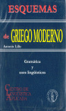 ESQUEMAS DE GRIEGO MODERNO