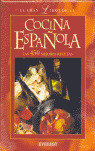 EL GRAN LIBRO DE LA COCINA ESPAÑOLA. LAS 450 MEJORES RECETAS