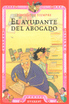 EL AYUDANTE DEL ABOGADO