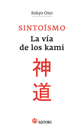 SINTOISMO, LA VÍA DE LOS KAMI