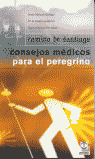 CAMINO DE SANTIAGO: CONSEJOS MEDICOS PARA EL PEREGRINO