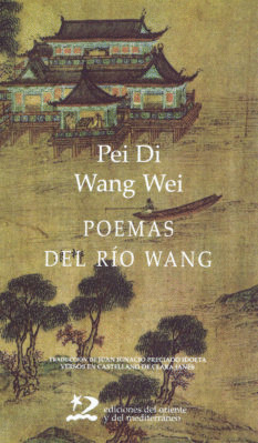 POE12. POEMAS DEL RIO WANG
