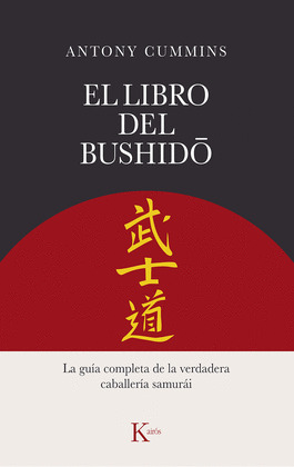 LIBRO DEL BUSHIDO, EL