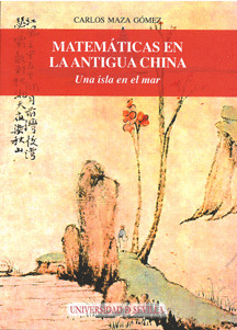 MATEMÁTICAS EN LA ANTIGUA CHINA. UNA ISLA EN EL MAR.
