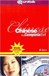 CHINO (SET 4CD+1DVD-ROM)-AMC2019