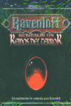 RAVENLOFT: PANTALLA