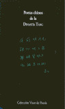 POETAS CHINOS DINASTIA TANG