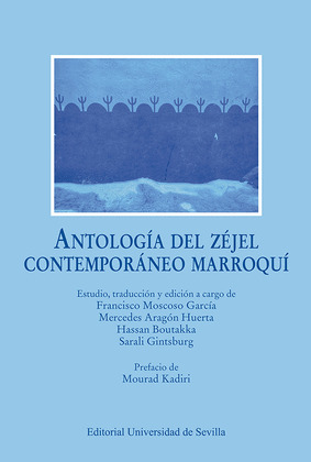 ANTOLOGÍA DEL ZÉJEL CONTEMPORÁNEO MARROQUÍ