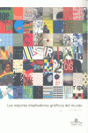 MEJORES DISEÑADORES GRAFICOS DEL MUNDO, LOS