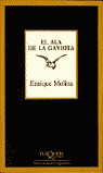 ALA DE LA GAVIOTA, EL