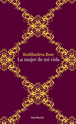 LA MUJER DE MI VIDA