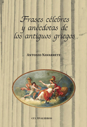 FRASES CÉLEBRES Y ANÉCTODAS DE LOS ANTIGUOS ROMANOS.