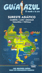 GUÍA AZUL SUDESTE ASIATICO (CAMBOYA. LAOS. MYANMAR. TAILANDIA. MALASIA, SINGAPUR, LAOS, CAMBOYA