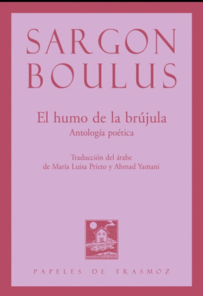 HUMO DE LA BRÚJULA, EL