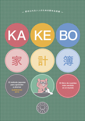 KAKEBO EJERCICIO 2015 (INCLUYE MINI KAKEBO PORTÁTIL DE REGALO. PASAPORTE KAKEBO)