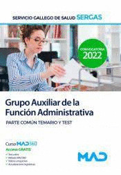 SERGAS AUXILIAR ADMINISTRATIVO TEMARIO Y TEST PARTE COMUN