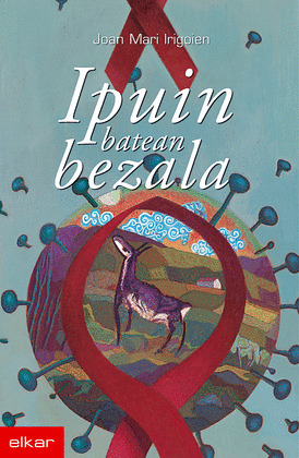 IPUIN BATEAN BEZALA