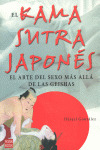 EL KAMA-SUTRA JAPONES