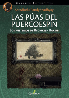 PÚAS DEL PUERCOESPIN, LAS