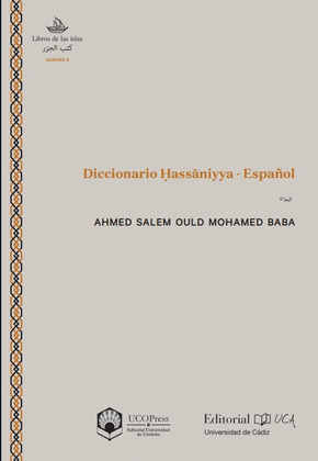 DICCIONARIO HASSANIYYA - ESPAÑOL