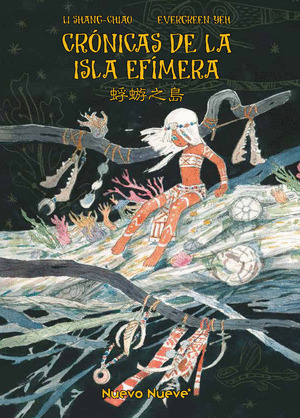 CRÓNICAS DE LA ISLA EFÍMERA: MAYFLY ISLAND