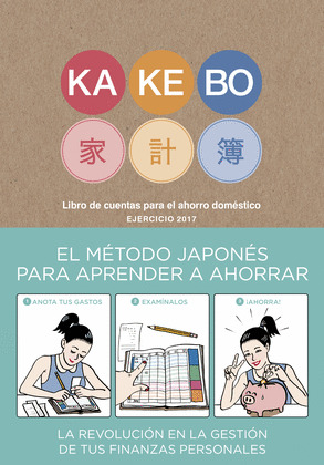 KAKEBO BLACKIE BOOKS 2017