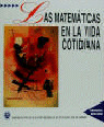 MATEMATICAS EN LA VIDA COTIDIANA