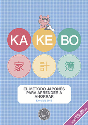 KAKEBO. EJERCICIO 2016. EL MÉTODO JAPONÉS PARA APRENDER A AHORRAR