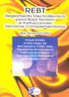 REBT. REGLAMENTO ELECTROTECNICO PARA BAJA TENSION E INSTRUCCIONES TECNICAS COMPLEMENTARIAS